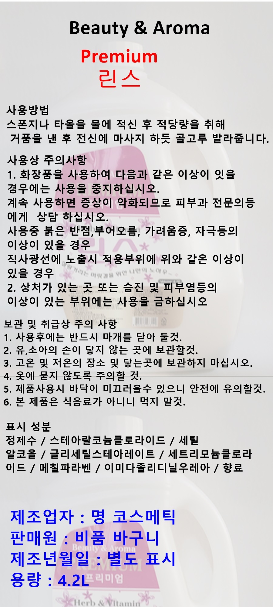 상품 상세 이미지